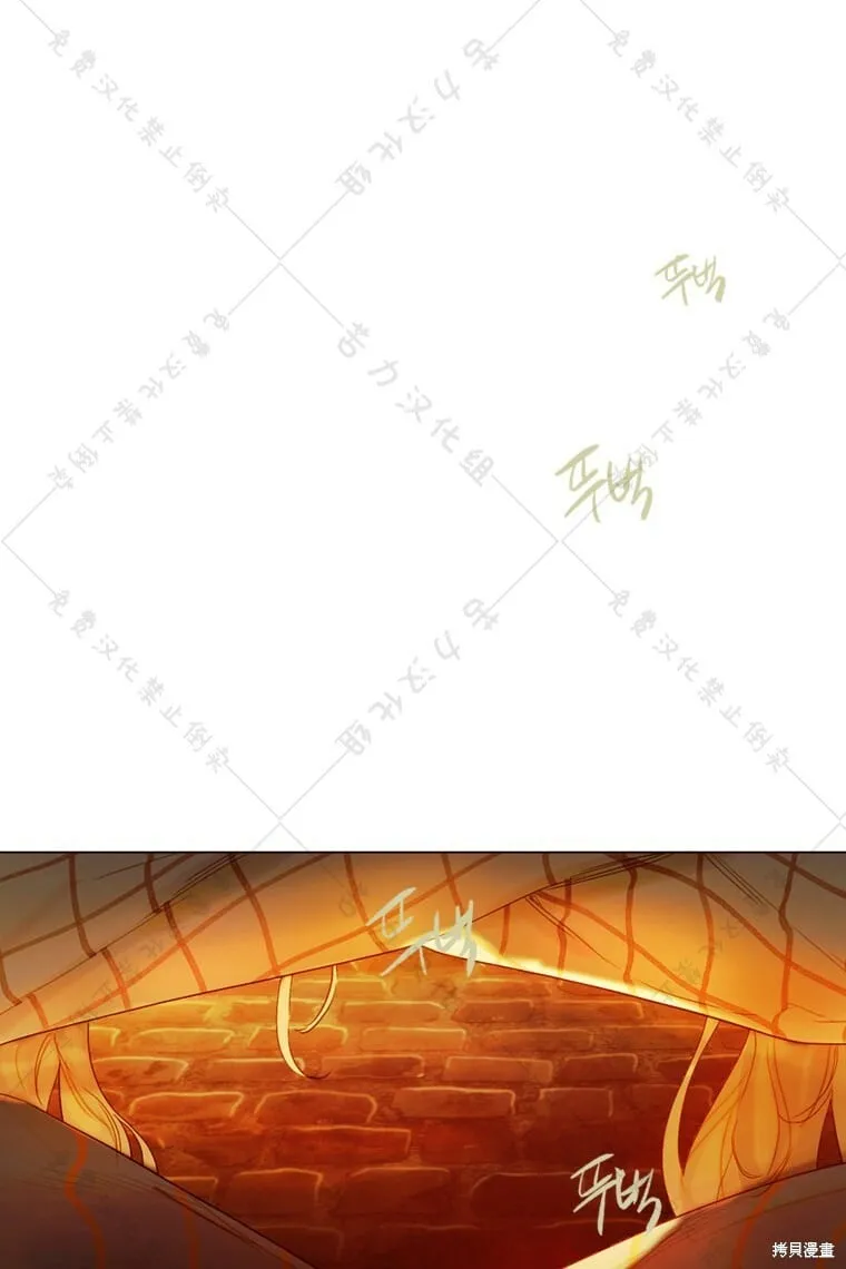 第3话 第63页