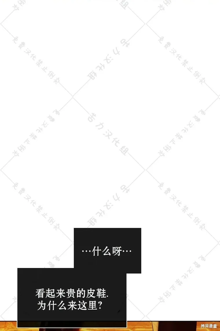 第3话 第66页
