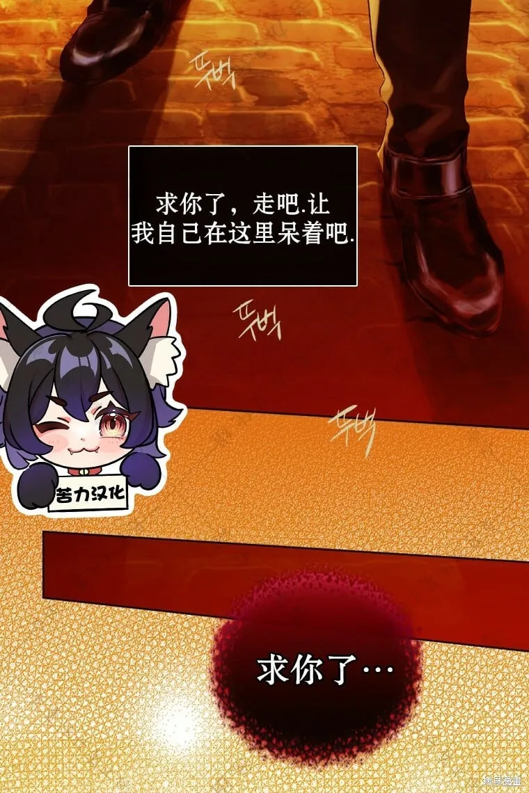 第3话 第67页