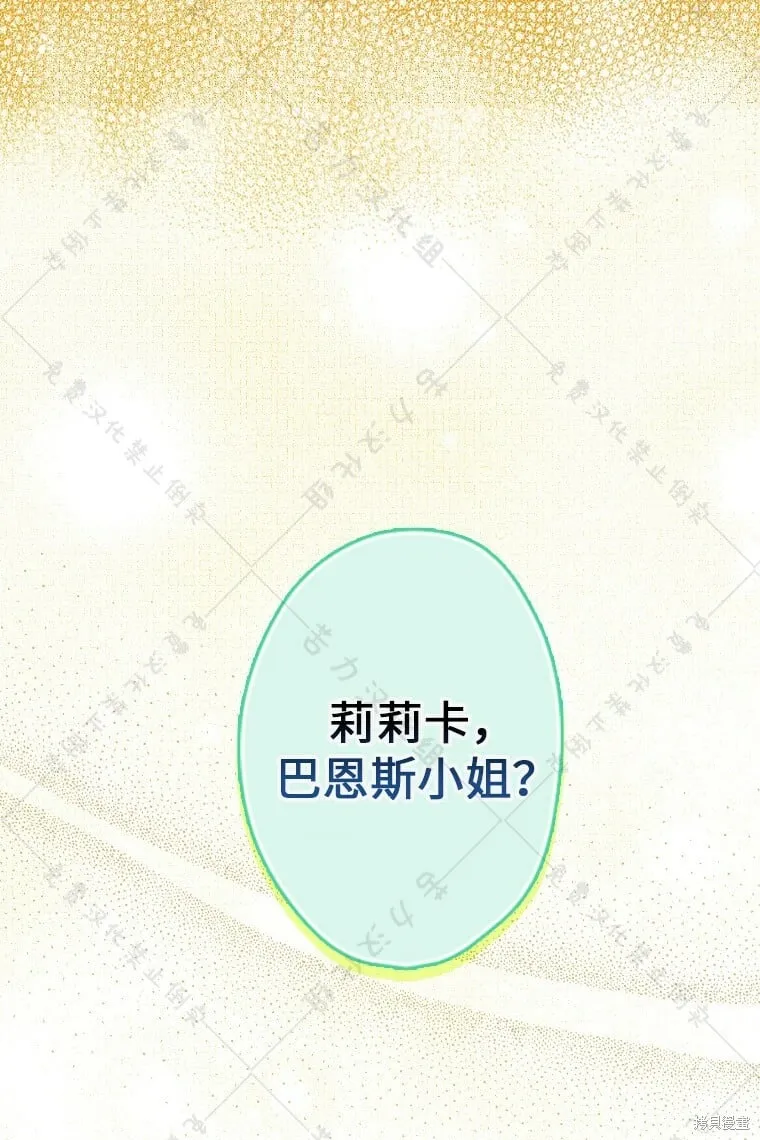 第3话 第68页