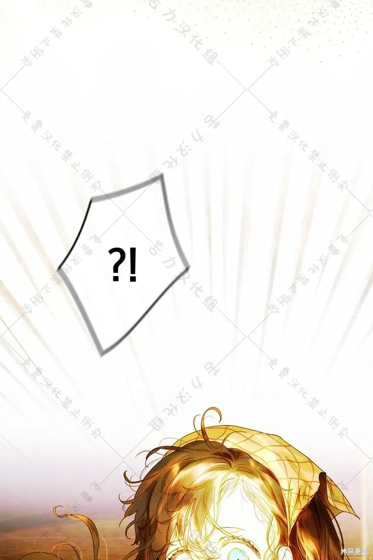 第3话 第69页