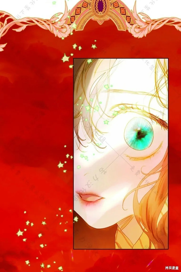 第3话 第73页