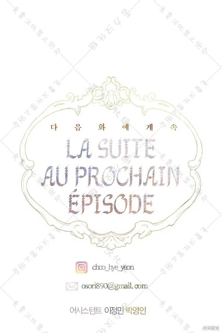第3话 第78页