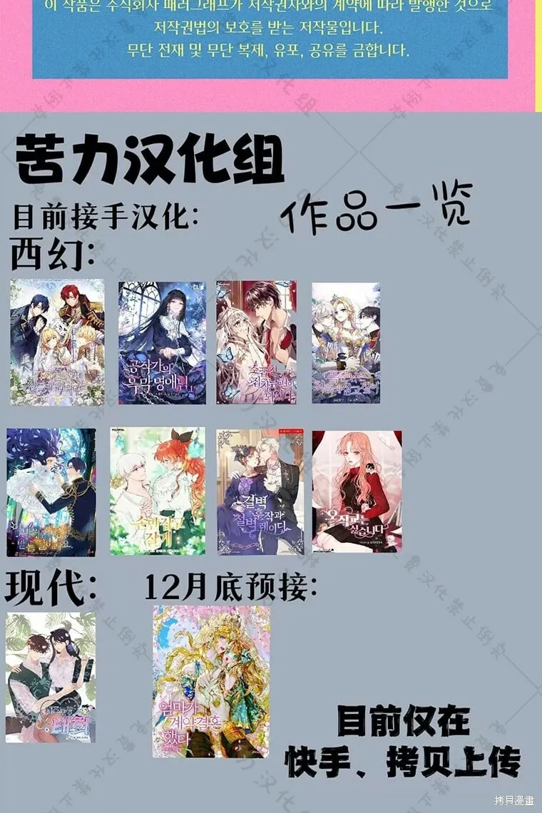 第3话 第80页