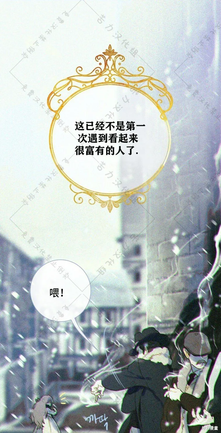 第3话 第81页