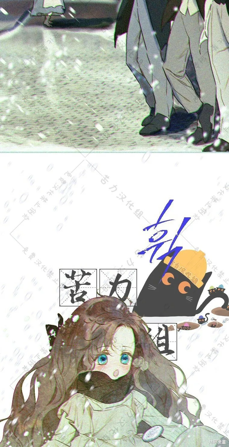 第3话 第82页