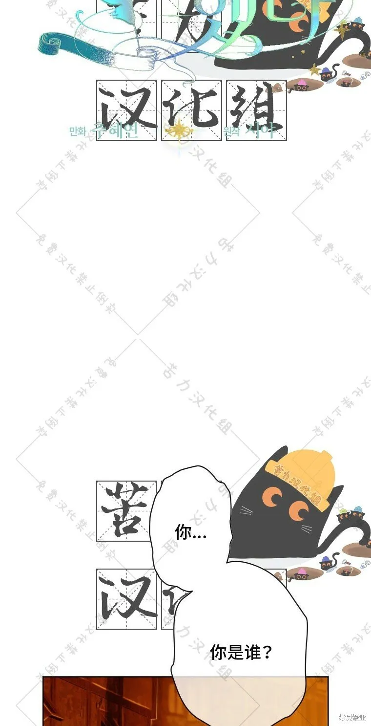第4话 第8页