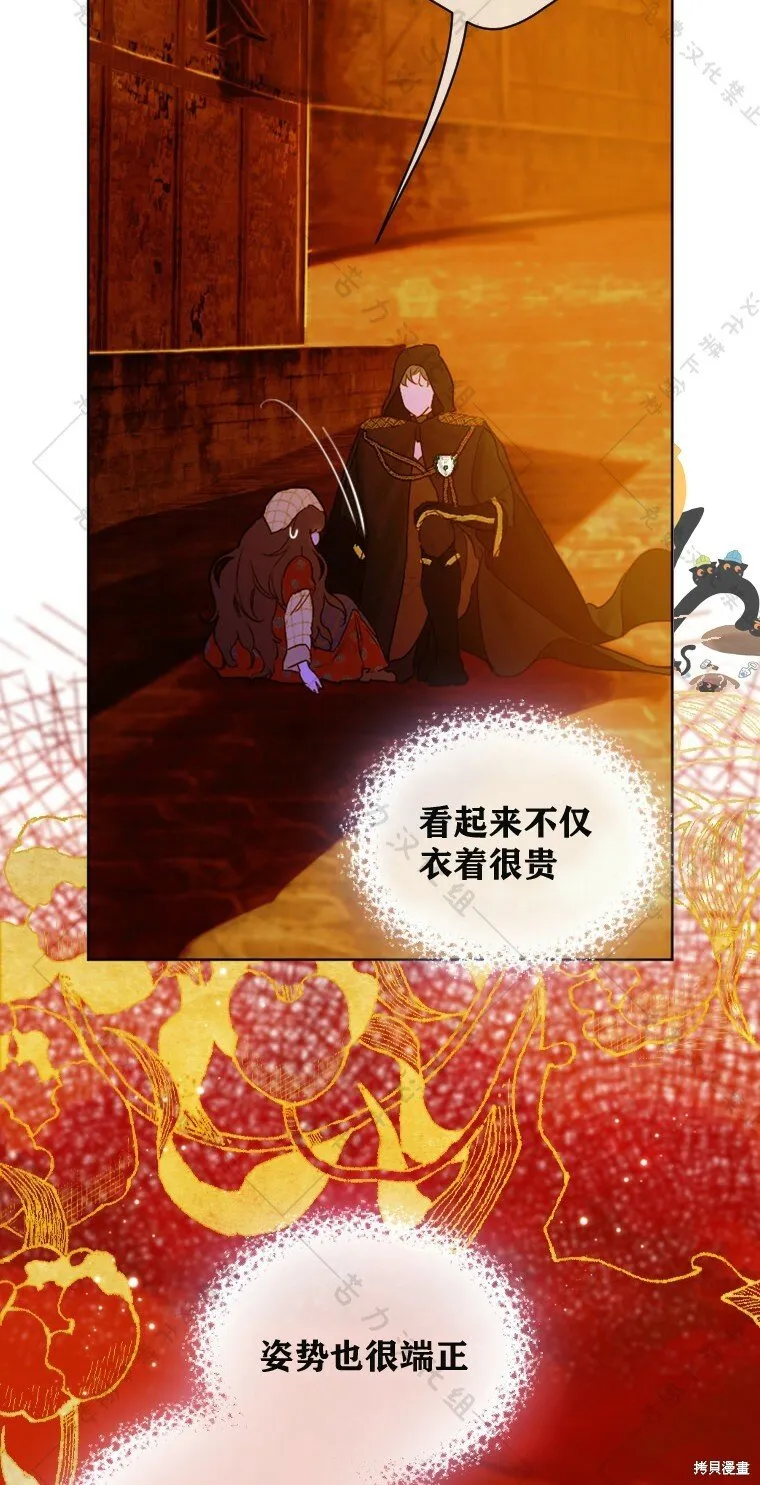第4话 第9页