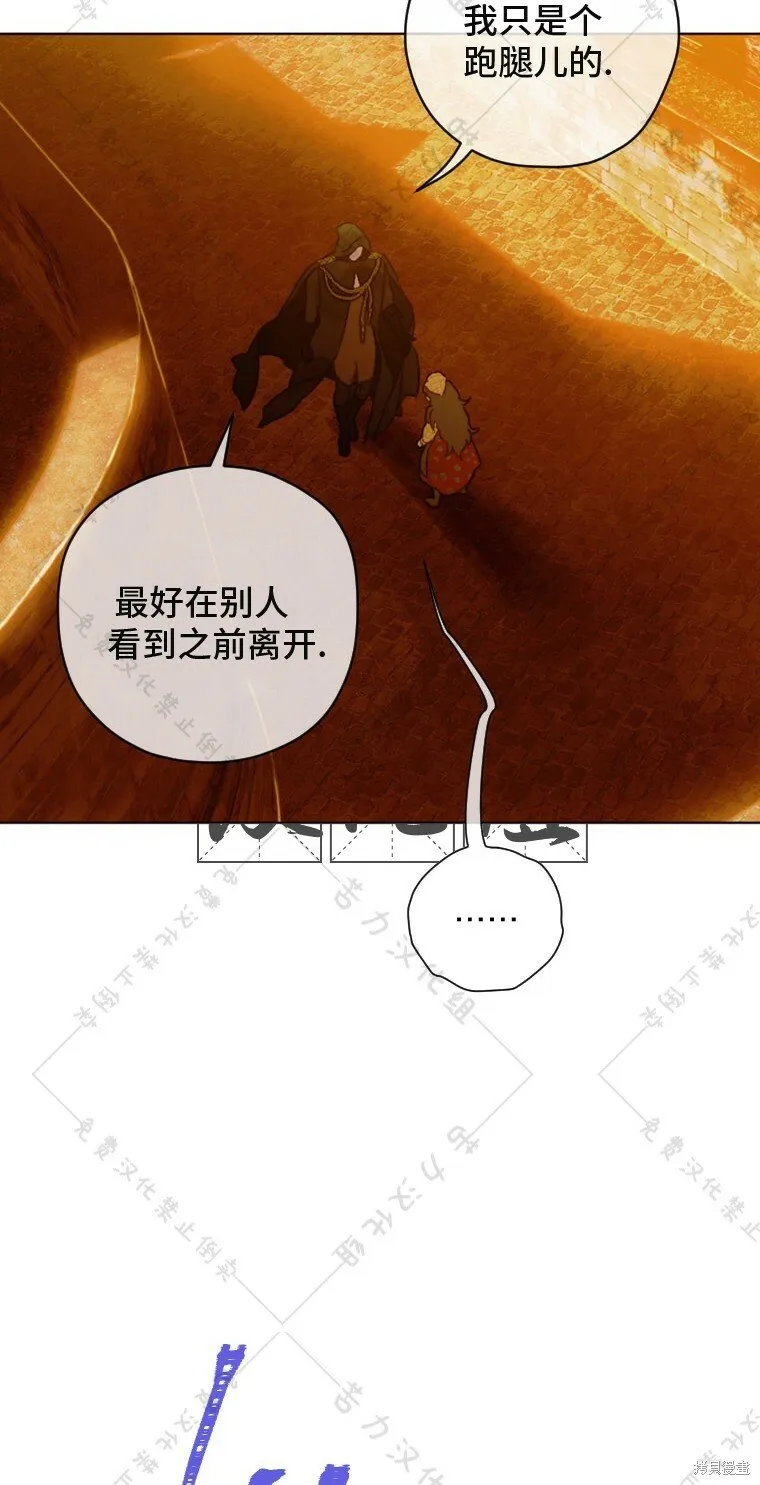 第4话 第13页