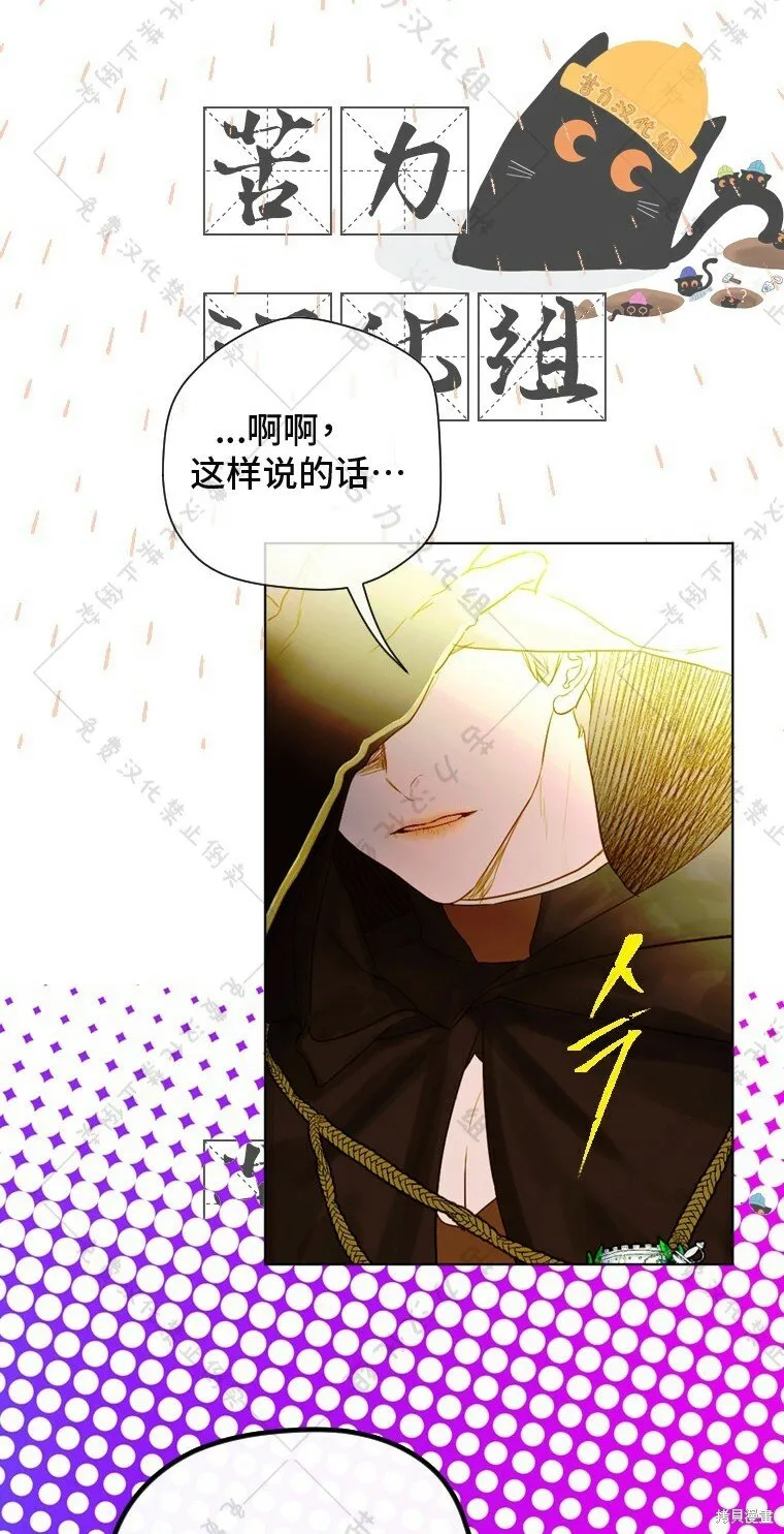 第4话 第16页