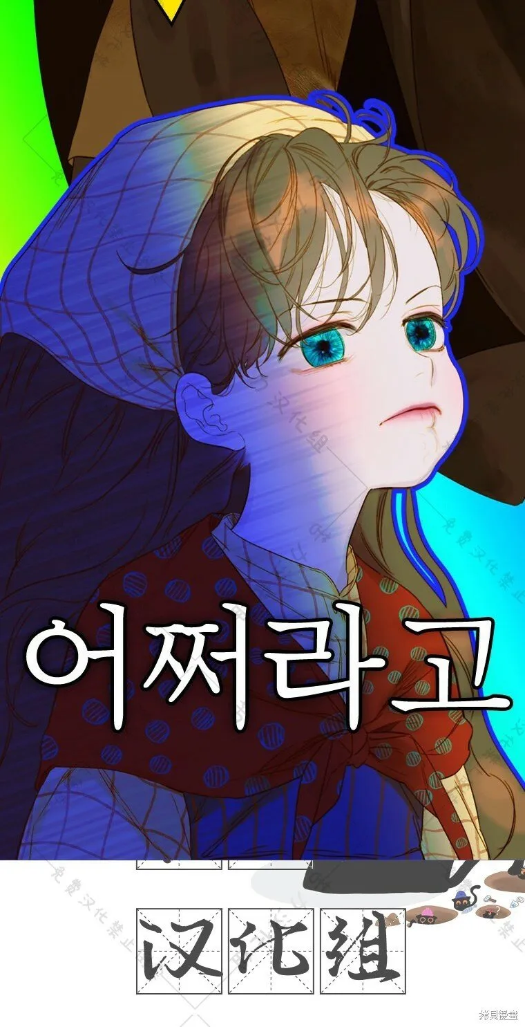 第4话 第18页