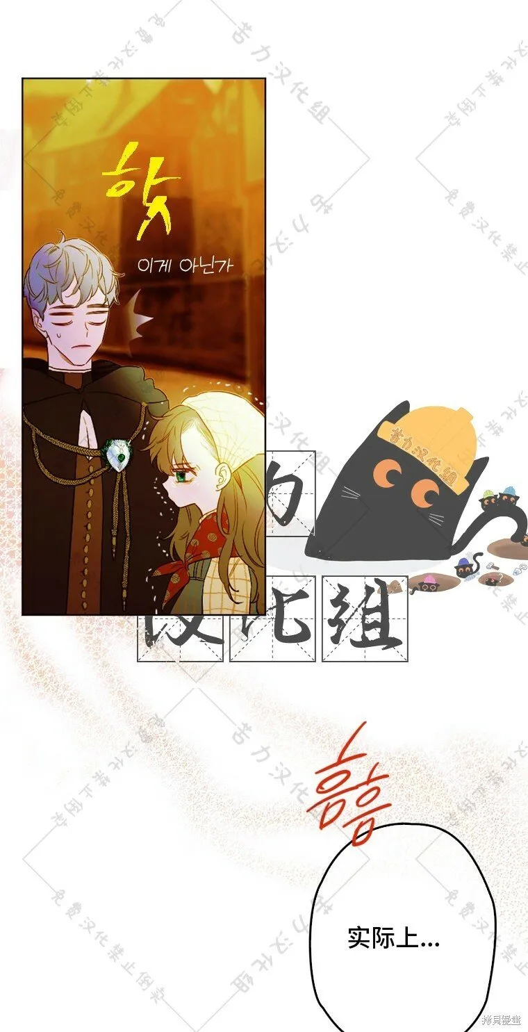 第4话 第19页