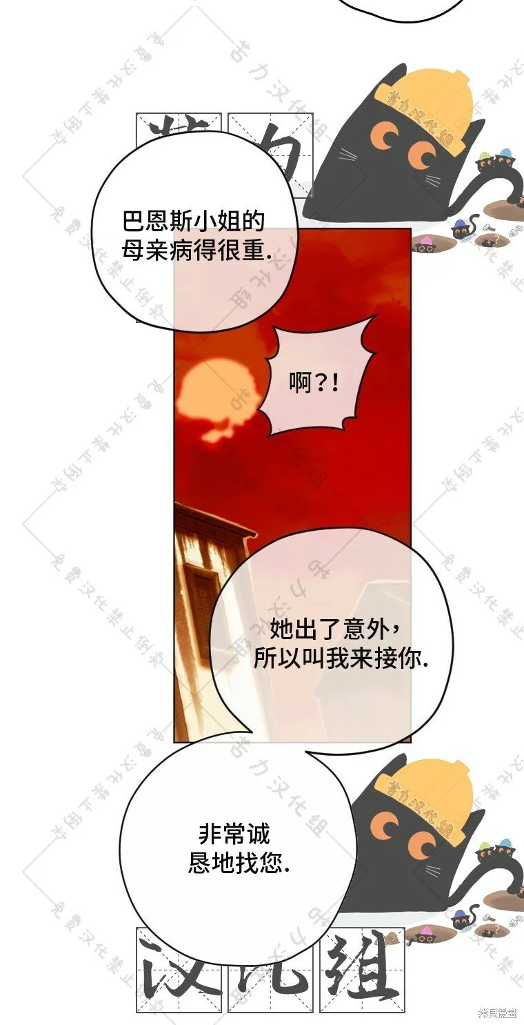 第4话 第20页