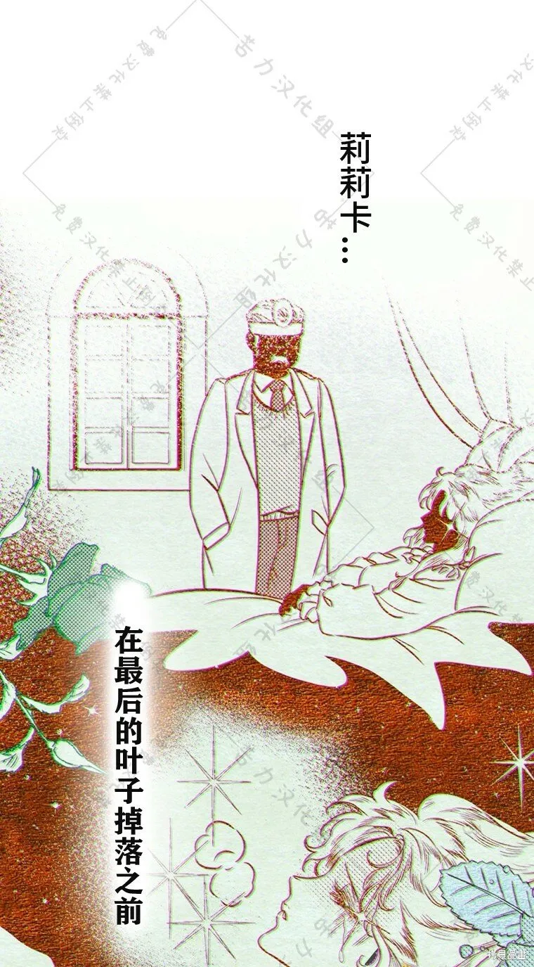 第4话 第21页