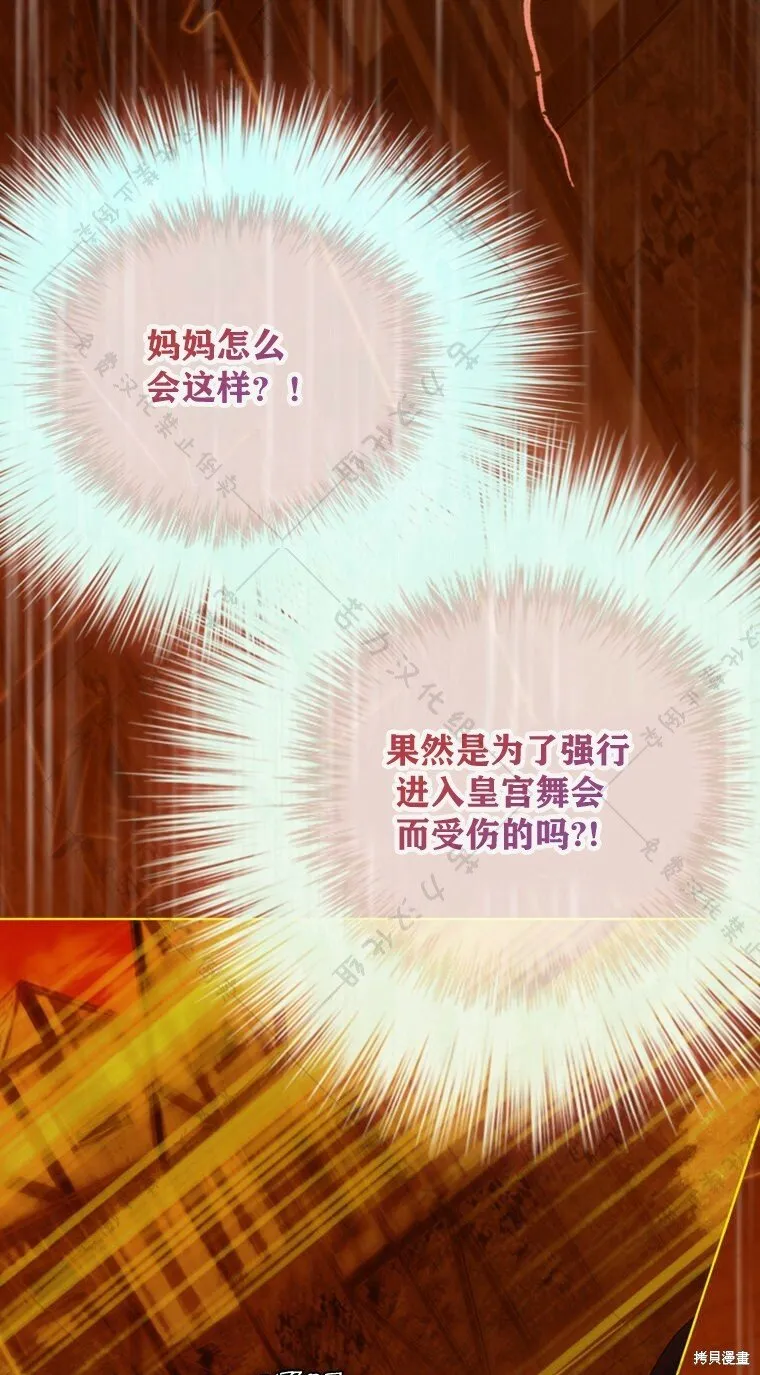 第4话 第25页