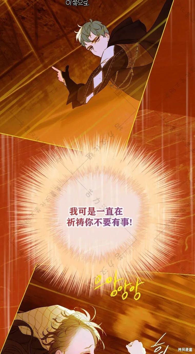 第4话 第26页