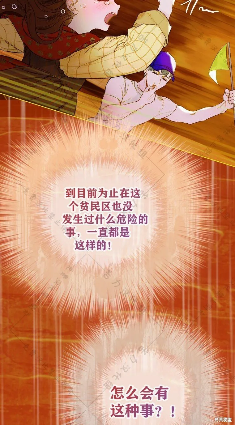 第4话 第27页