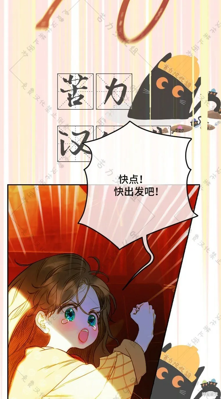 第4话 第32页