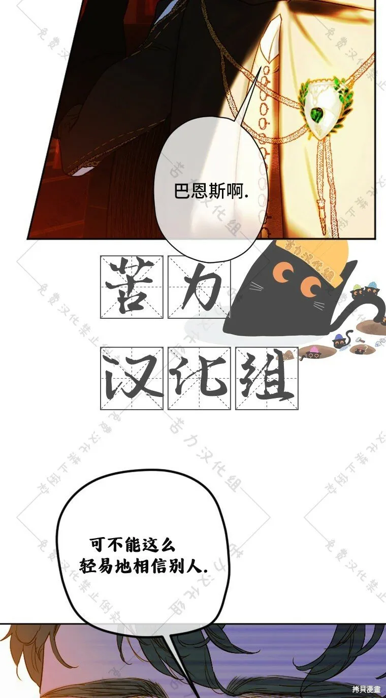 第4话 第34页