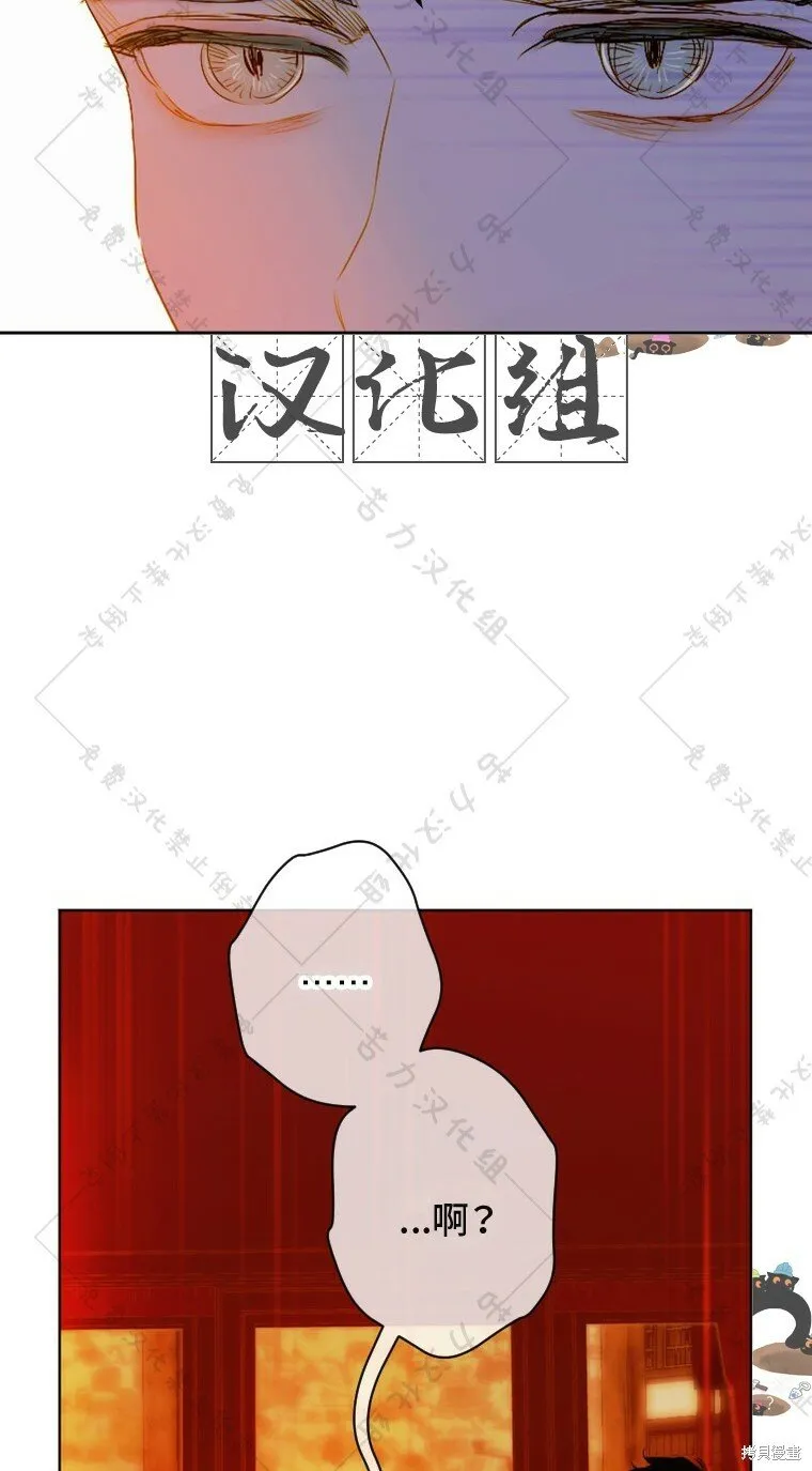 第4话 第35页