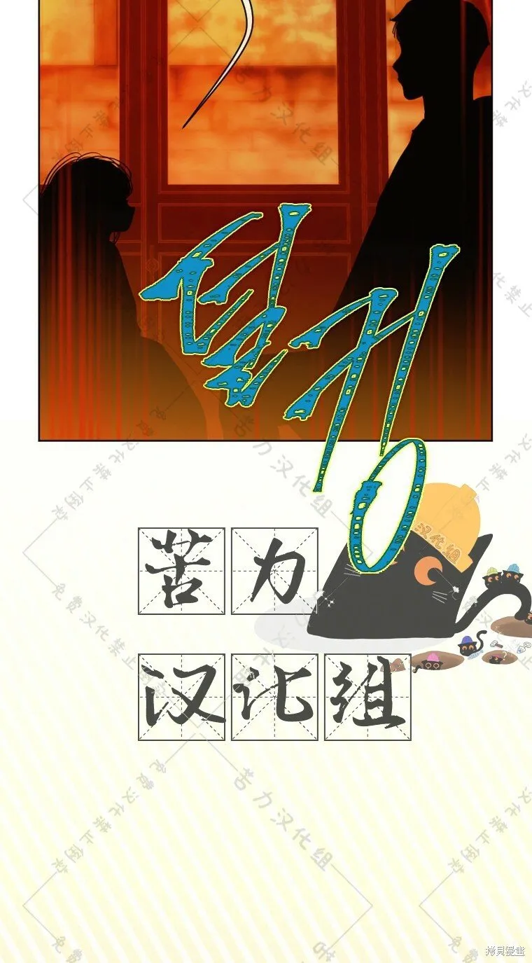 第4话 第36页