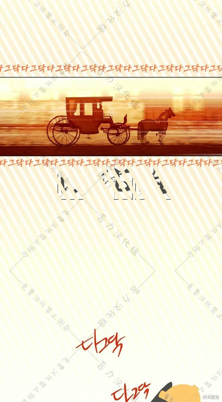 第4话 第37页
