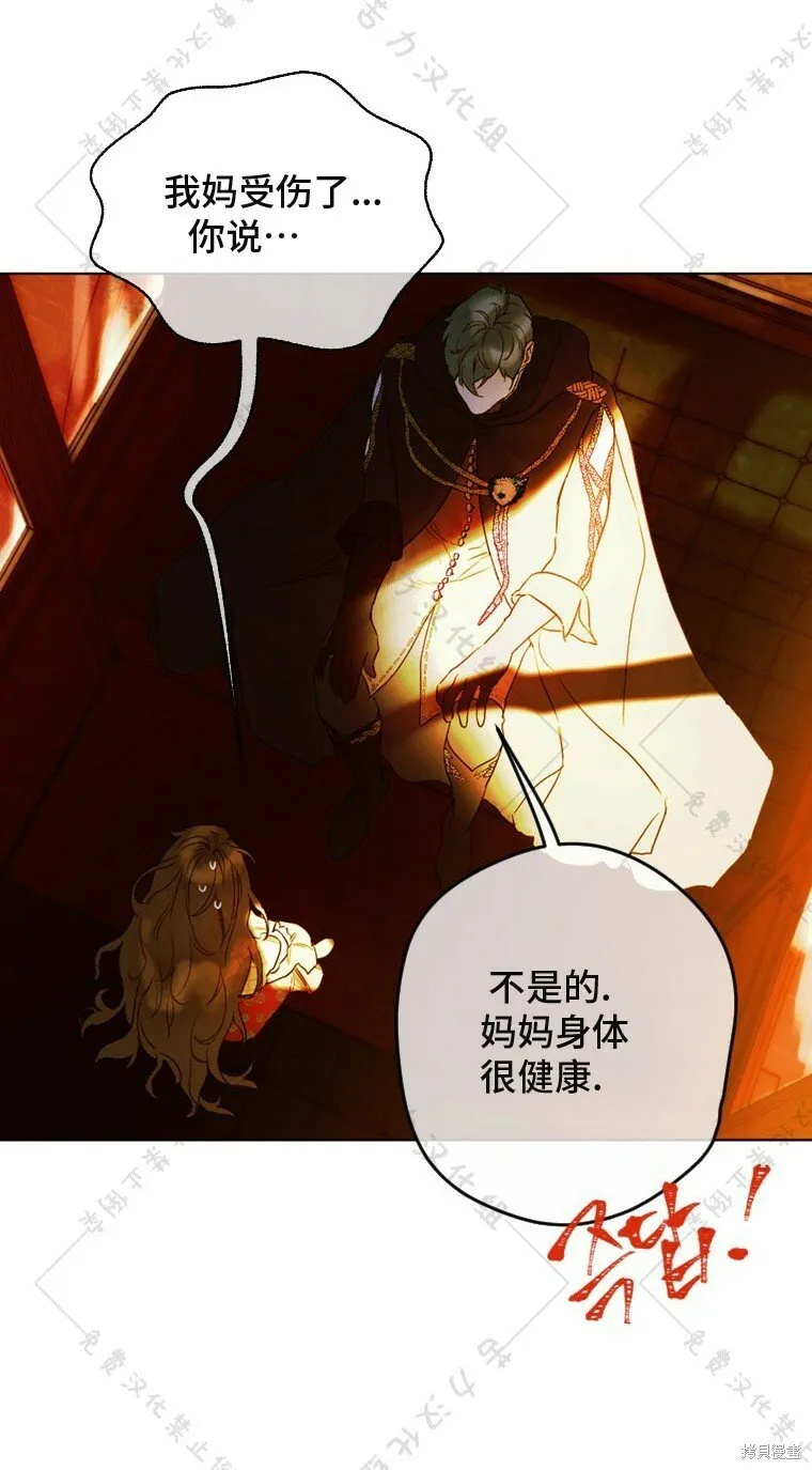 第4话 第39页