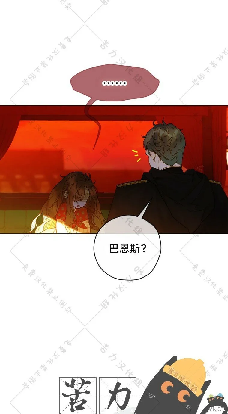 第4话 第40页