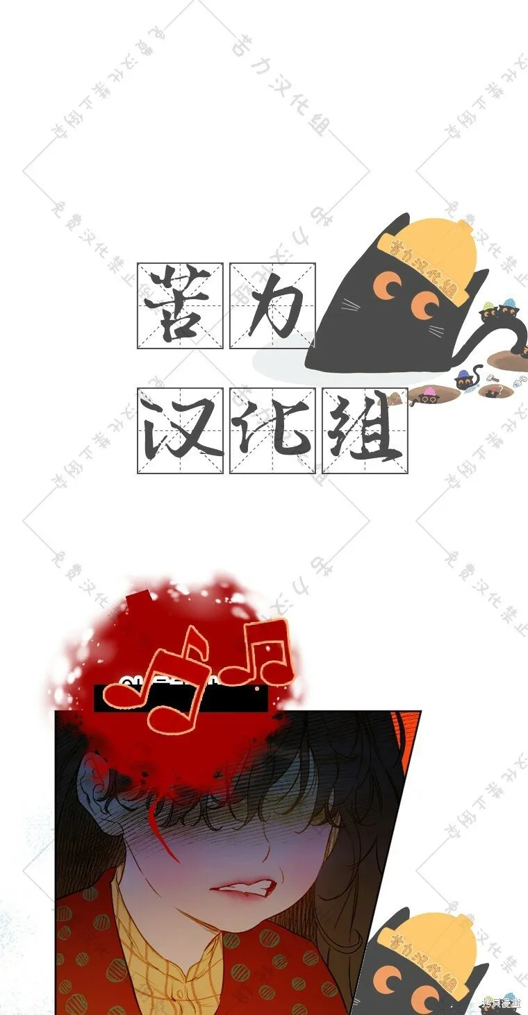 第4话 第41页