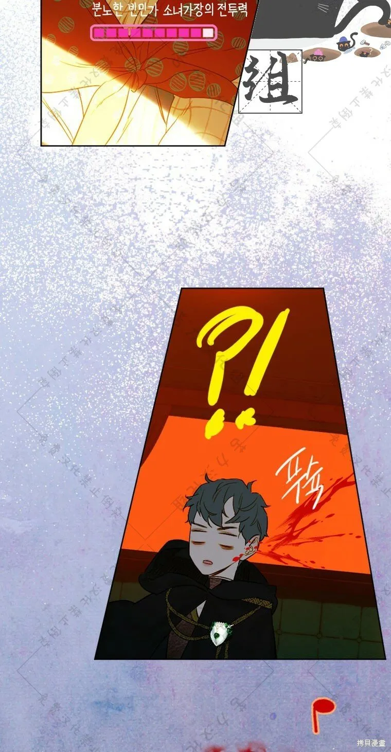 第4话 第42页