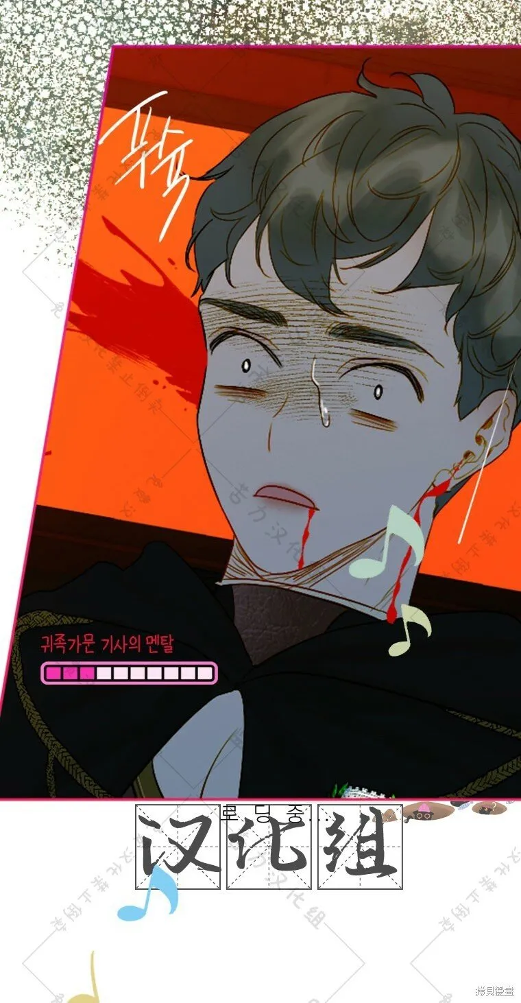 第4话 第44页
