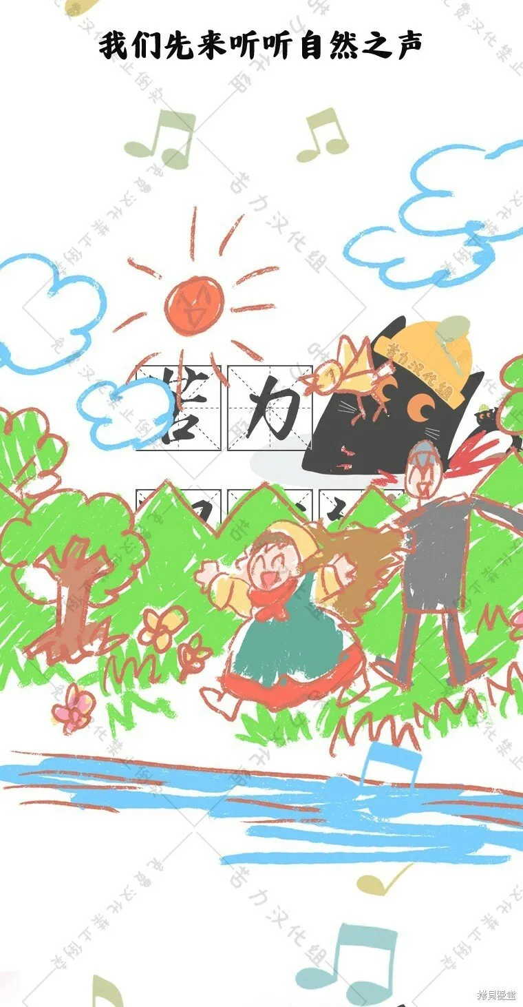 第4话 第45页