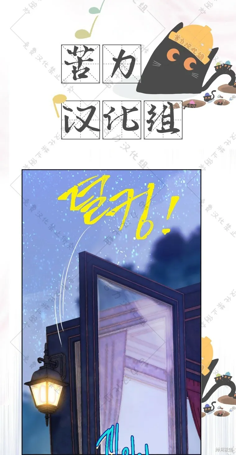 第4话 第48页