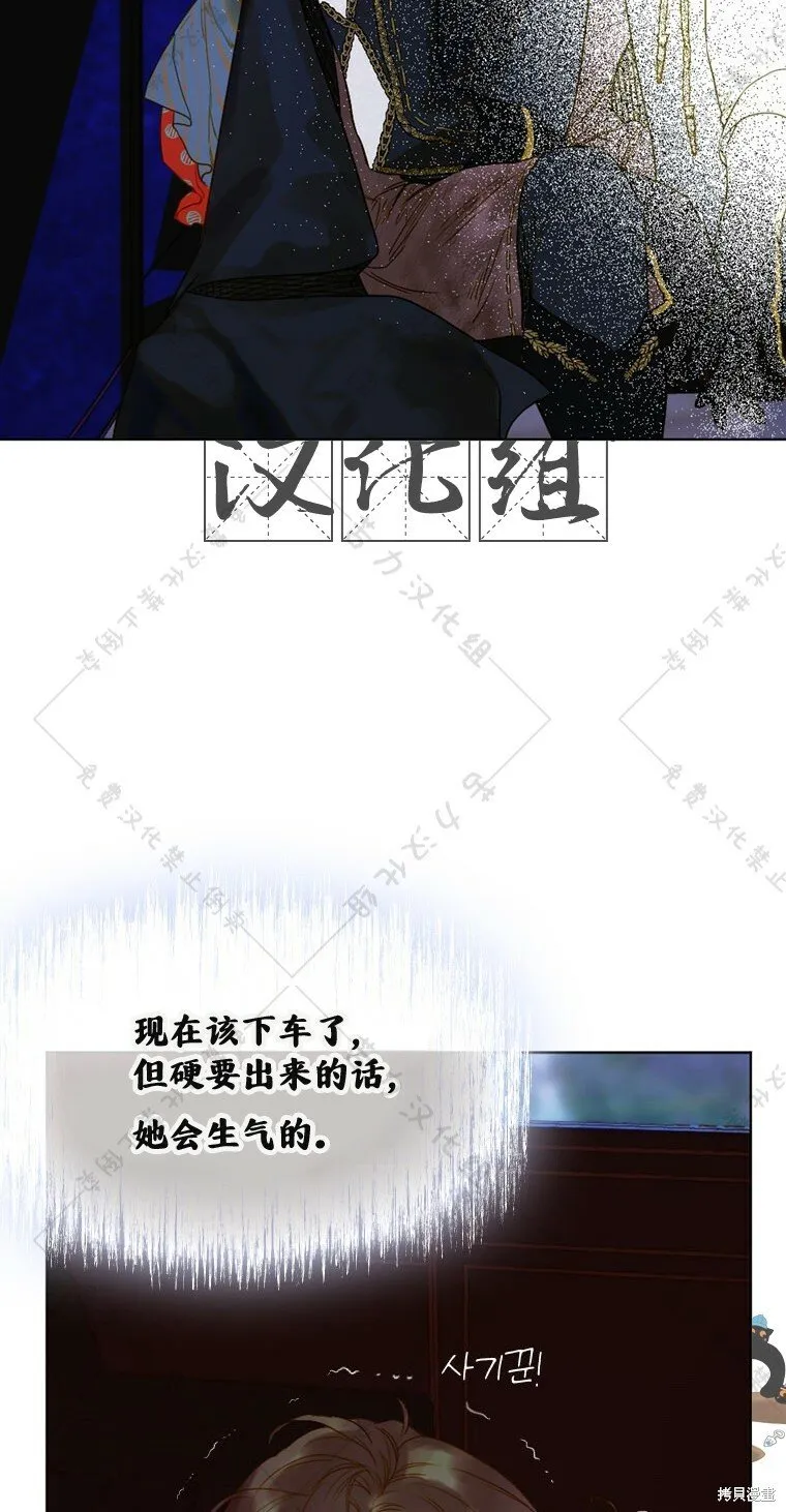 第4话 第50页