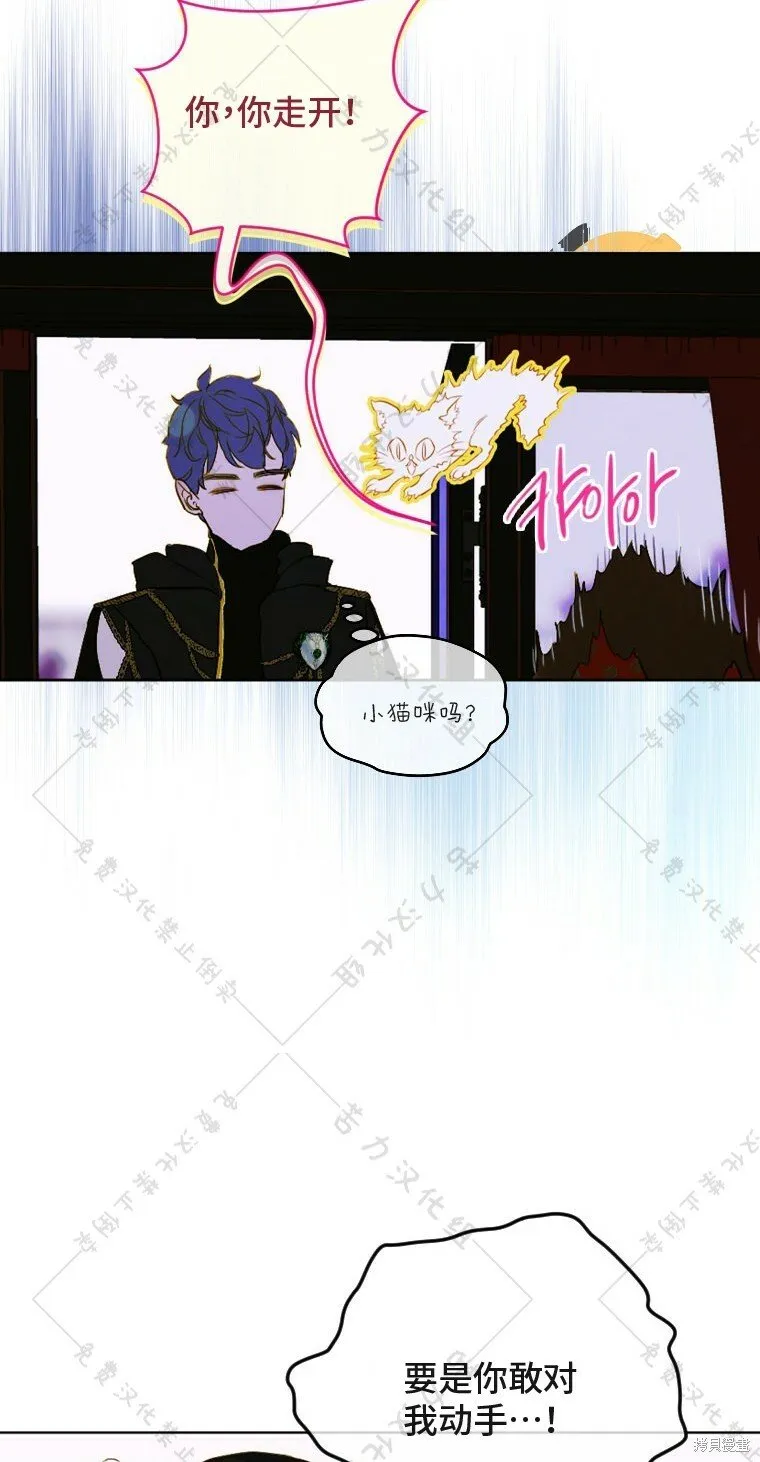 第4话 第52页