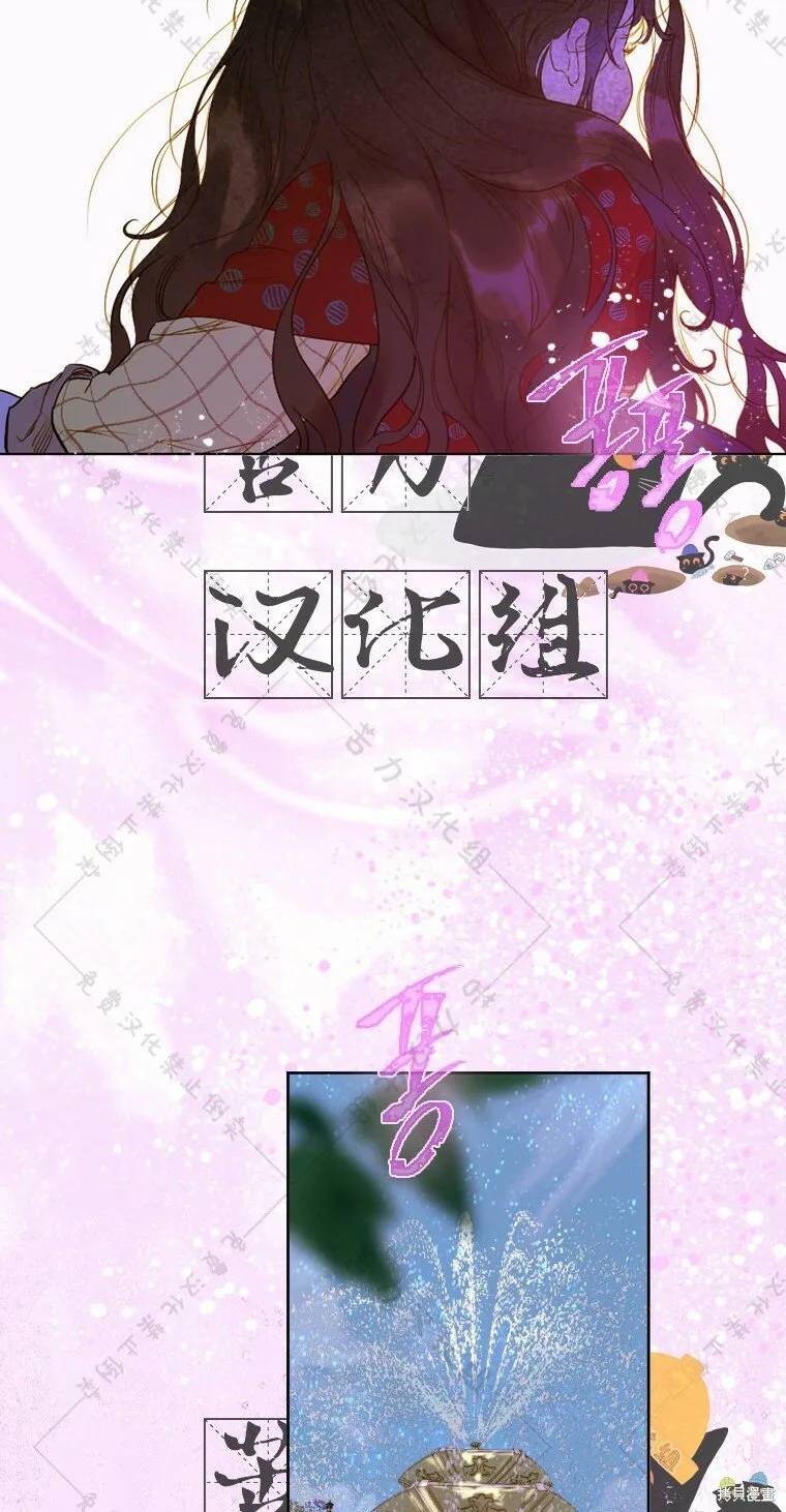 第4话 第54页