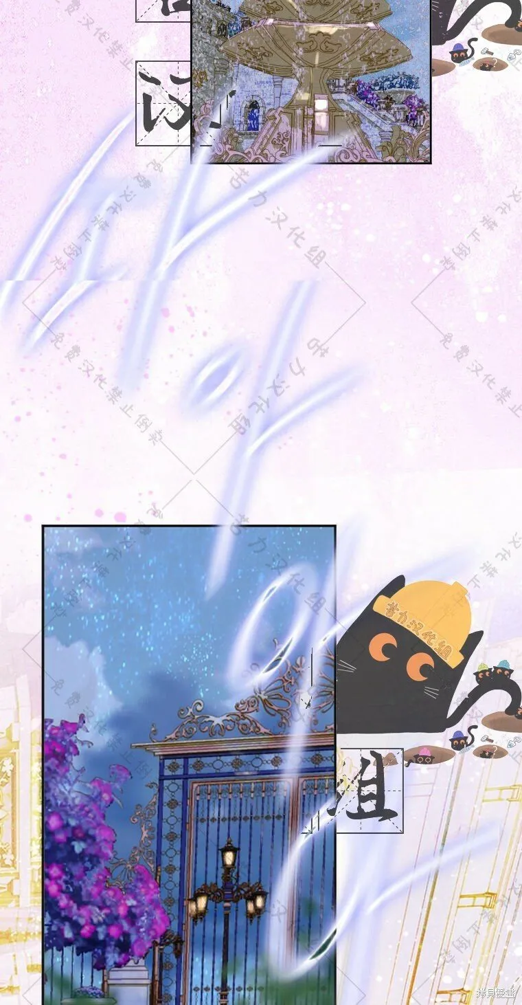 第4话 第55页