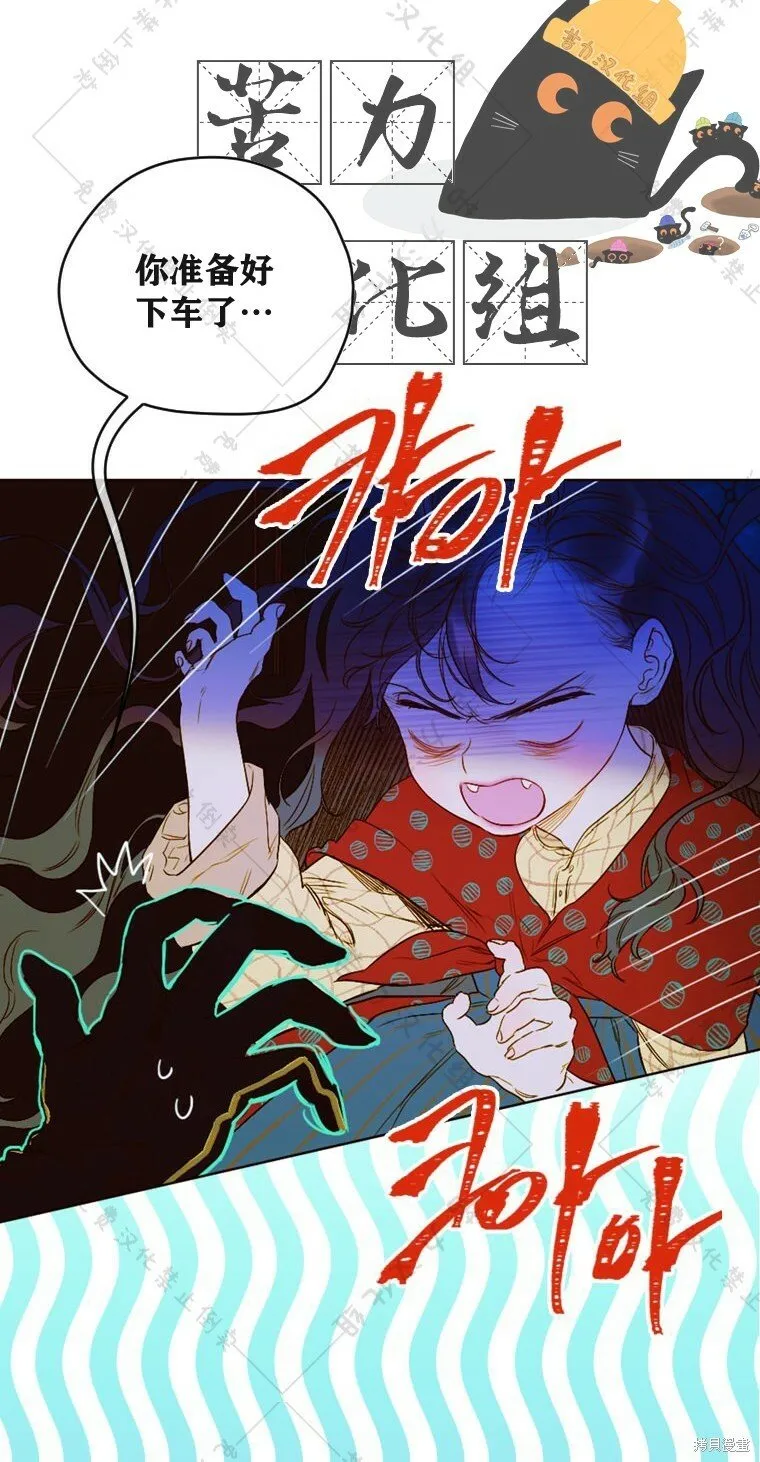第4话 第59页