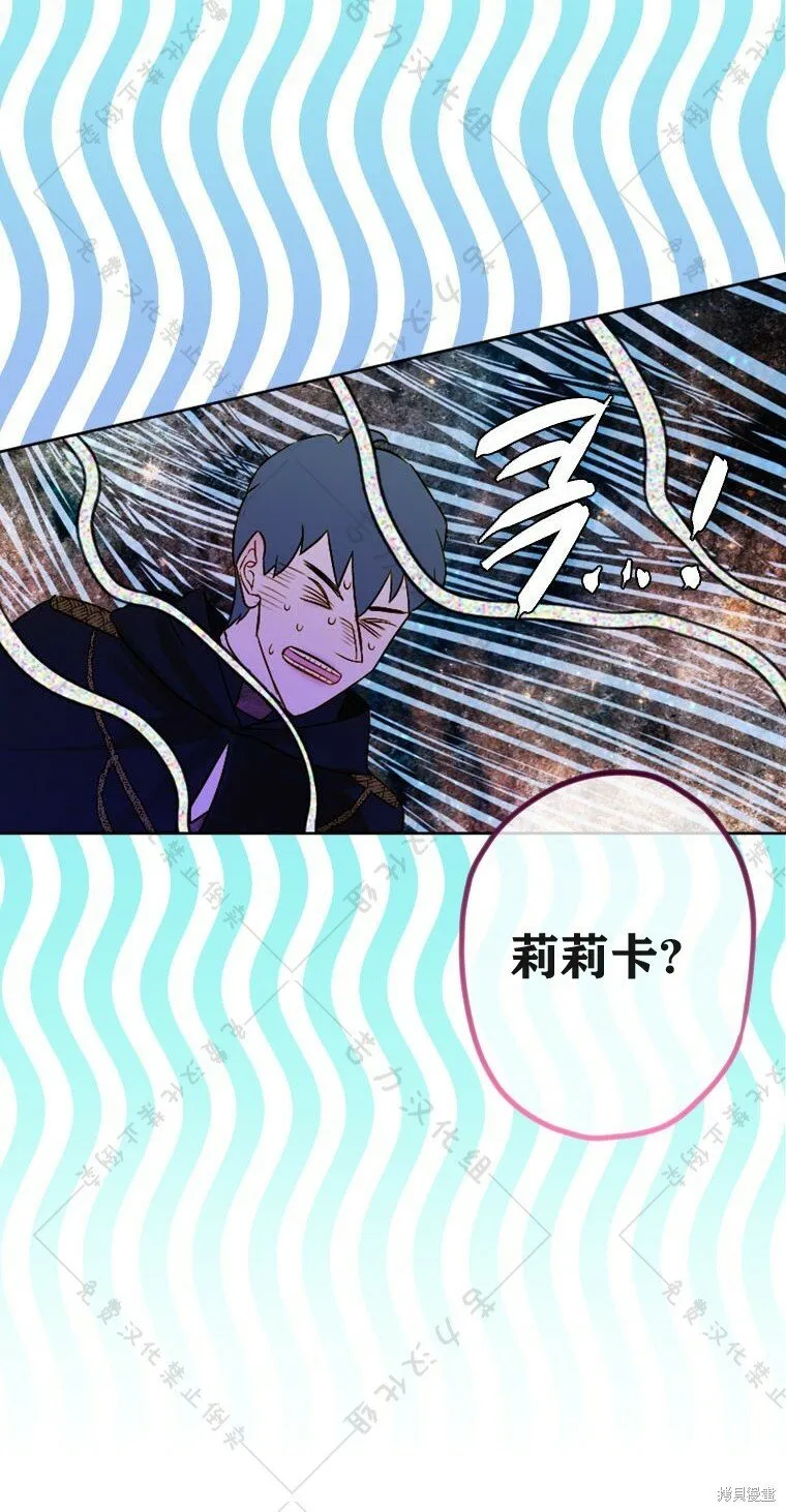 第4话 第60页