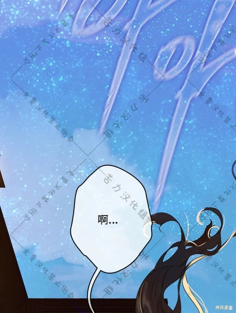 第4话 第64页