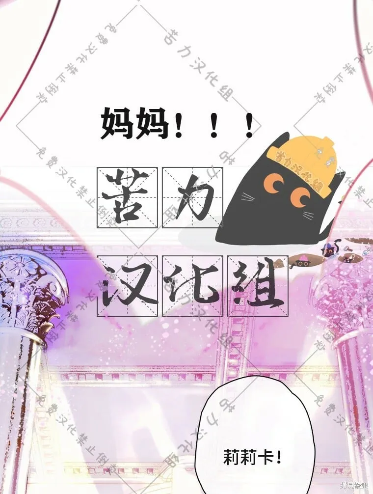 第4话 第67页