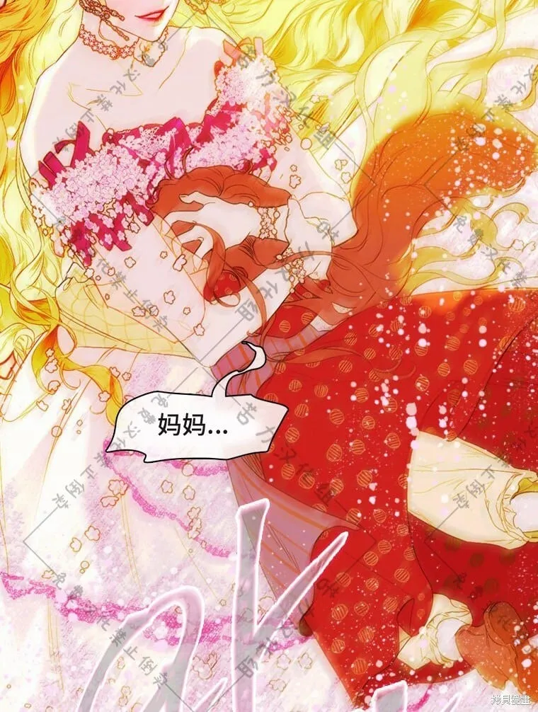 第4话 第70页