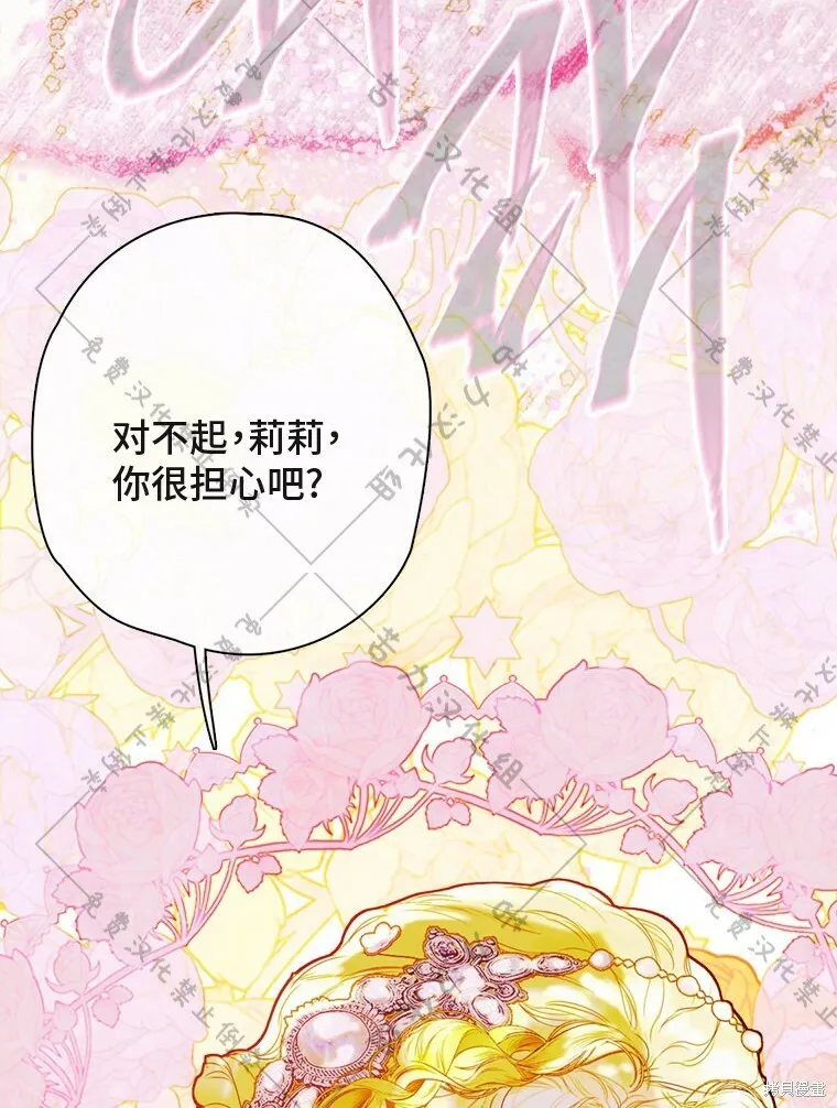 第4话 第71页