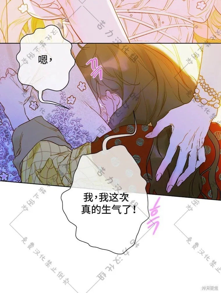 第4话 第73页