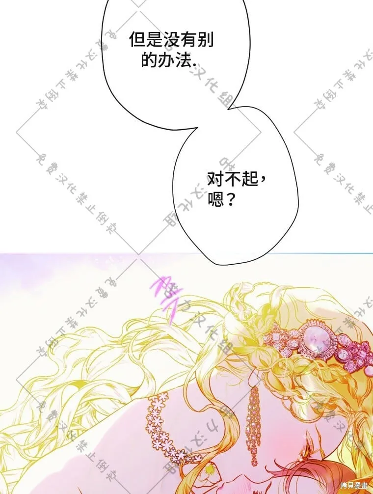 第4话 第75页
