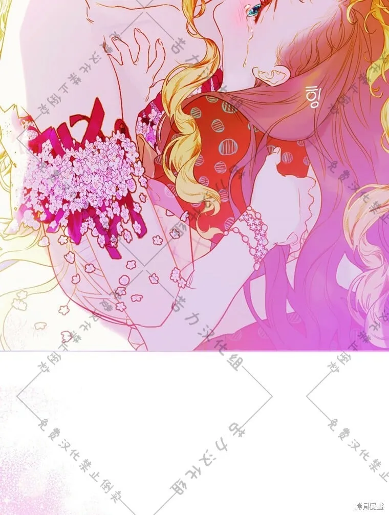 第4话 第76页
