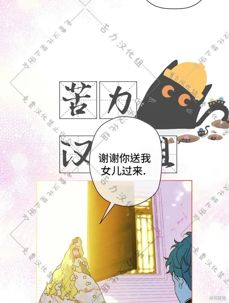 第4话 第78页