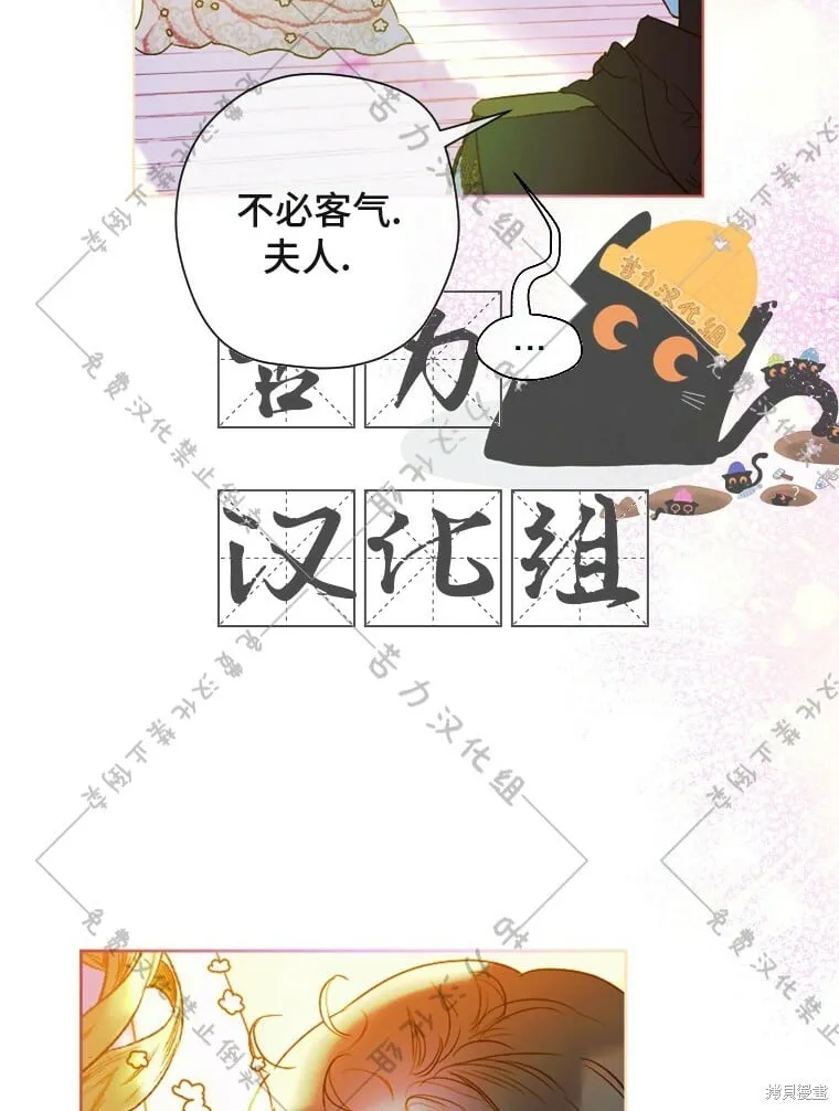 第4话 第79页