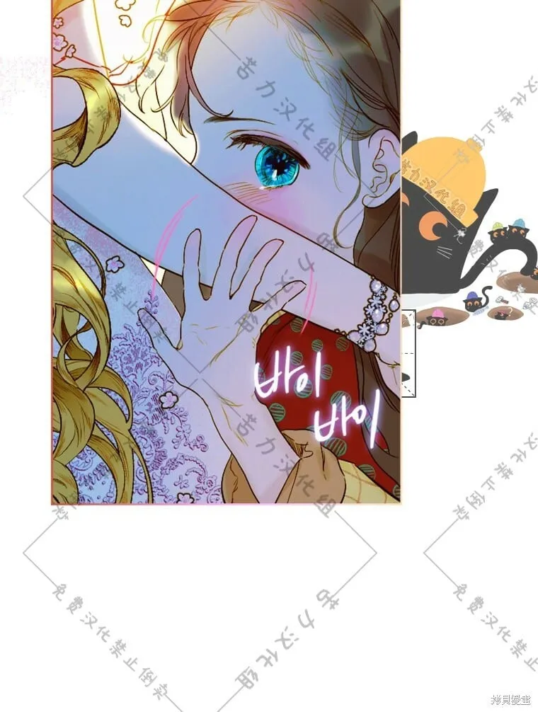 第4话 第80页