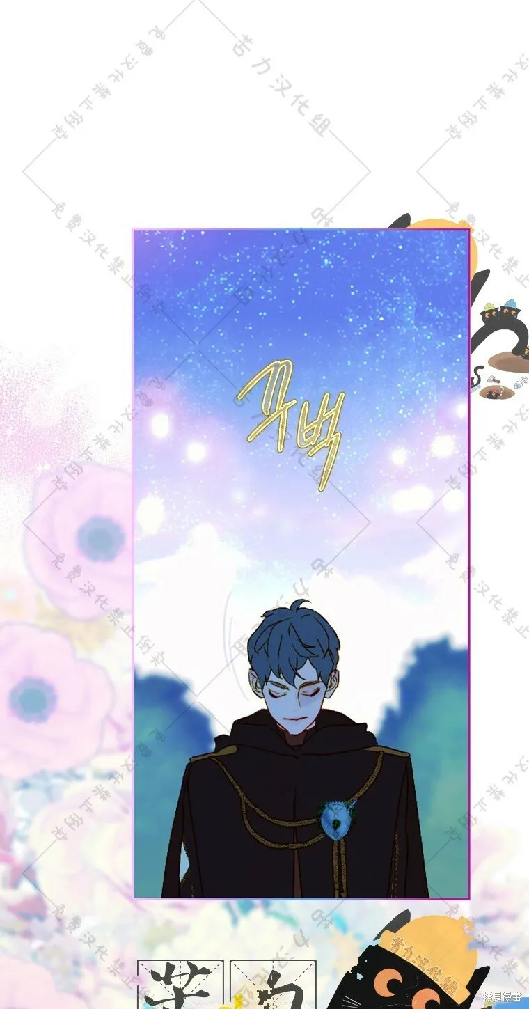 第4话 第81页